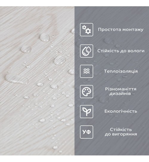 Самоклеюча вінілова плитка в рулоні молочна 3000х600х2мм, ціна за 1 шт. (СВП-1181) Самоклеюча вінілова плитка в рулоні молочна 3000х600х2мм, ціна за 1 шт. (СВП-1181)