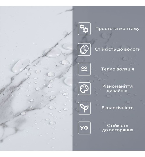 Самоклеюча вінілова плитка в рулоні білий повітряний мармур 3000х600х2мм, ціна за 1 шт. (СВП-1287) Самоклеюча вінілова плитка в рулоні білий повітряний мармур 3000х600х2мм, ціна за 1 шт. (СВП-1287)
